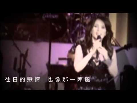 時空寄情 黃鶯鶯