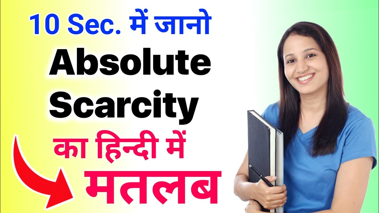 Absolute scarcity meaning in hindi Absolute scarcity ka matlab kya