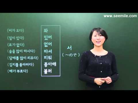 韓国語：「지만」 ＝ でも、けど