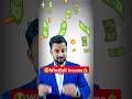 ऐसे होती है windfall Income💰 |Income stream #shorts #investment #income