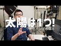ライティングの基本「自然なライティング」|写真撮る人鈴木遥介
