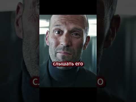 Скала и Шоу вновь поругались #кино #фильмы #фильм #shorts #short #моменты #форсаж