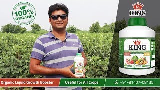 Mr. King – 100% Organic Liquid Growth Booster | Extremely Beneficial for Okra | Union Organics
