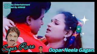 Kumar Sanu Super Rare Song / Oopar Neela Gagan  / Qatal - E-Aam(2002) / Paulbabu Entertainment