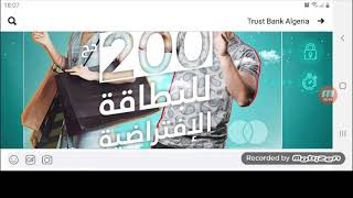 Trust MasterCard by EsyCard تقديم حصري لبطاقة ماستر كارد الافتراضية لبنك تريست الجزائر