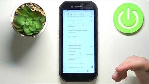 CAT S42   High Contrast Text