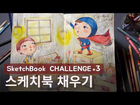 sketchbook challenge 3 - mixed  media Doodles 스케치북 채우기 |색연필 오일파스텔 크레용