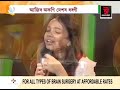 KOTO JUWANOR MRITYU HOL II DR BHUPEN HAZARIKA II COVER BY ADITI Mp3 Song