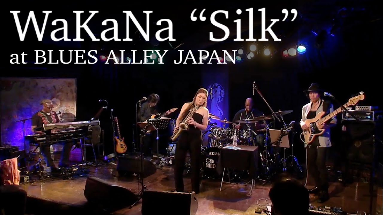 WaKaNa 『Silk』