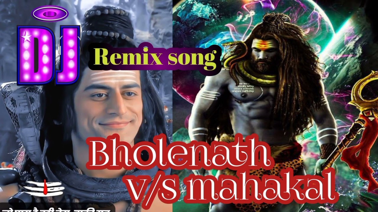 BOLENATH V/S MAHAKAL REMIX DJ 