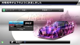 湾岸ミッドナイト5DX+ mqdefault.jpg
