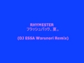 RHYMESTER 【フラッシュバック、夏。/ Warunori B Remix】