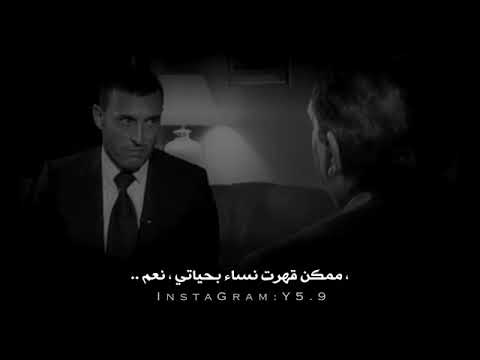 اسمعو شو قال كاظم عن القهر