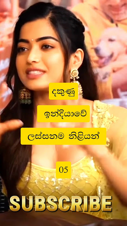 ඉන්දියාවේ ලස්සනම නිළියන් 05