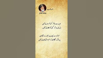 Mirza ghalib poetry [Poetix]🥀💞#mirzaghalib#like t#poetry#subscribemychannel#unfrezzmyaccount 129k
