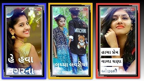 Mahesh rathva New timli status// gujrati rimix timli//હવા વગરના ટાયર પોચાલી //New status 2022