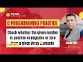 Count the positive, negative and zero values from an Array elements using C Programming Language