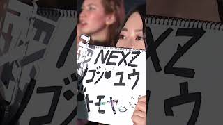 Nallina  Nexz nallina nexz  shorts bankinjapan  Kbs World Tv