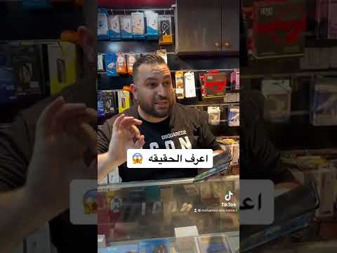 كيف تعرف اذا شاشة الايفون اصليه او اذا تم تغيير شاشه الاصليه 