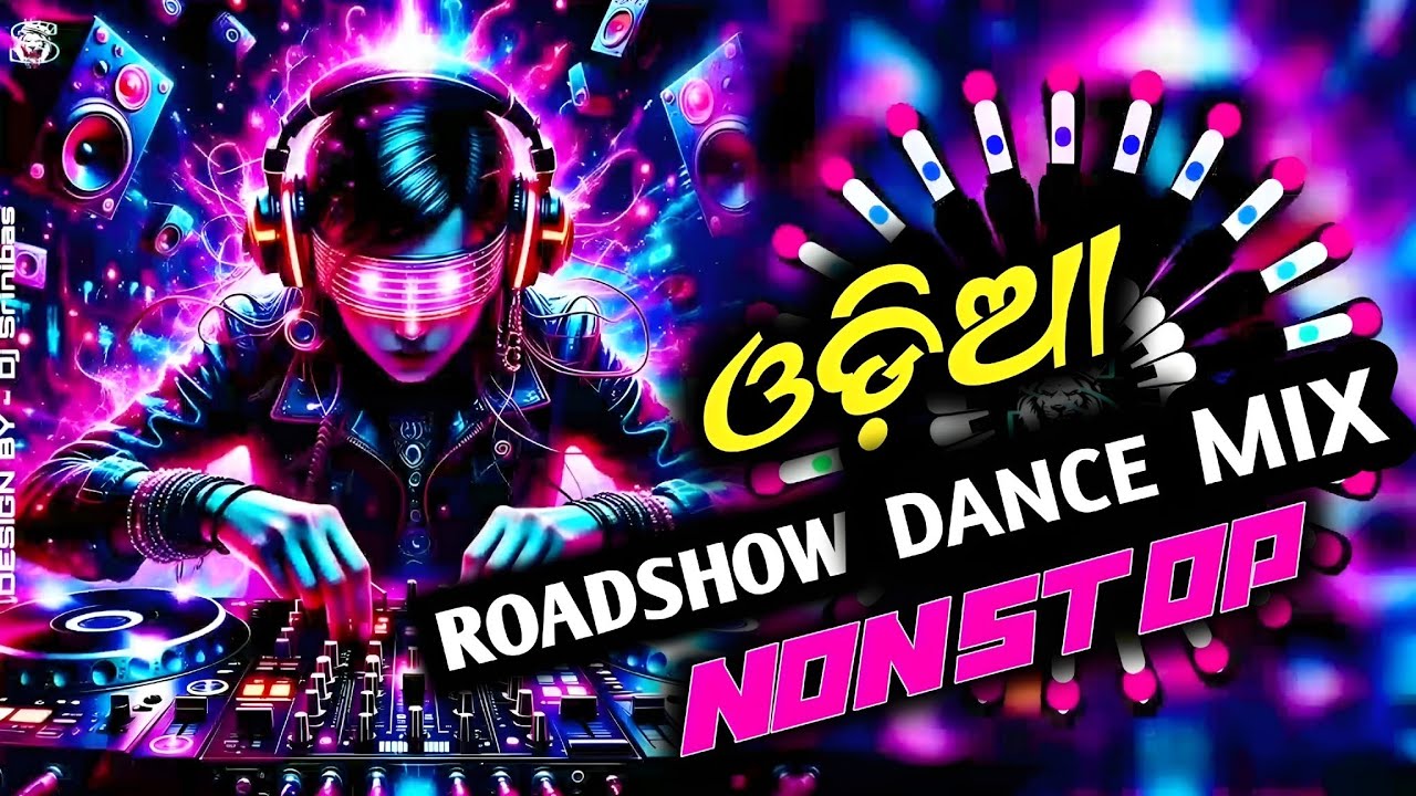 Odia Nonstop Dj Song 2026 | Latest Odia Dj Song Remix 2026 | Roadshow Dance Mix | Dj Srinibas 