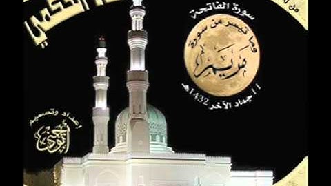 تلاوة.للقارئ علاء الحكمي