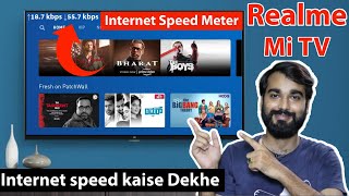 Mi TV & Realme TV Internet Speed Meter | Speed Meter on Android TV | Mi TV Me Internet Speed Kaise screenshot 5