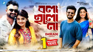 Bola Holo Na | Imran & Bristy | Musfiq R. Farhan | HD Music Video 2019