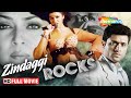 Zindaggi Rocks A Musical Love Story Full Movie Sushmita Sen Shiney Ahuja Romantic Hindi Film