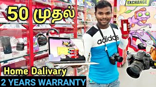 50 முதல் Used DSLR camera / laptop,used laptop market /cheapest mobile market / LED TV/Tamil vlogger