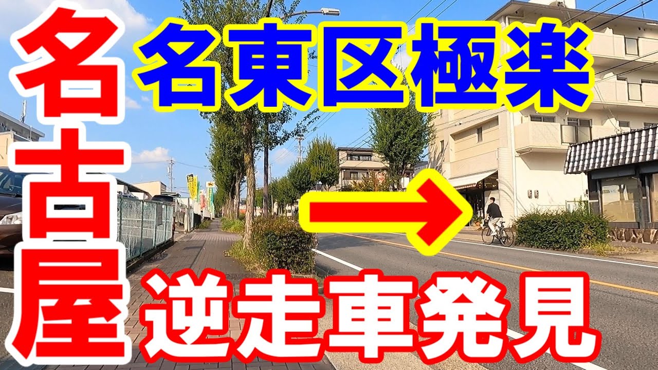 高針荒田 | レオネクスト高針荒田ⅰ – BREQ