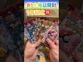 【ランダム】毎日ポケモンカード2パック開封チャレンジ#shorts#ポケカ