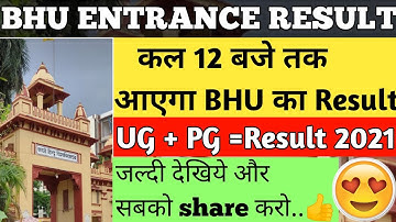 BHU Latest Update|BHU Result 2021|BHU Results|BHU Admission- Counselling, Documents Video BHU New