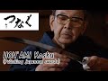 Capture de la vidéo A Living National Treasure Documentary Ota,Tokyo   Hon'ami Koshu(Polishing Japanese Swords)