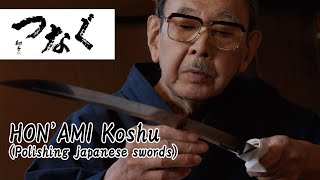 A Living National Treasure Documentary Ota,Tokyo   HON'AMI Koshu(Polishing japanese swords)