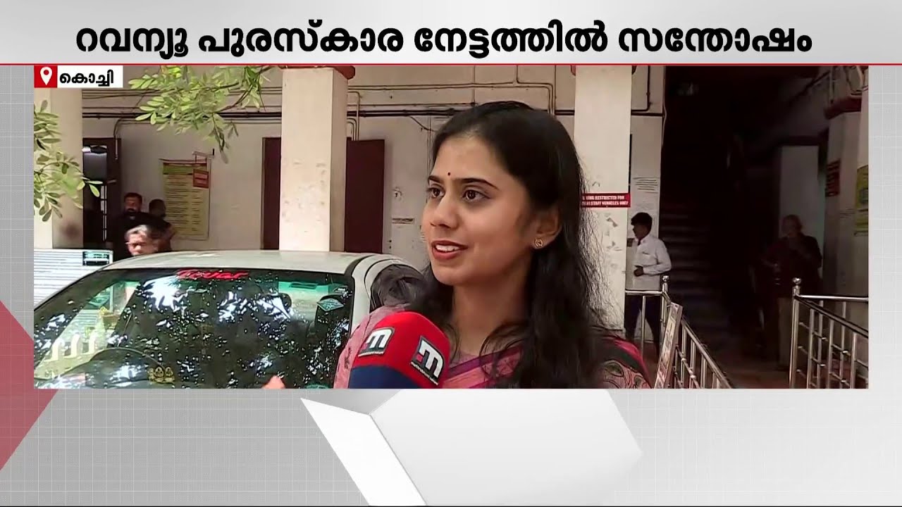 മികച്ച സബ് കളക്ടറായി ഫോർട്ട് കൊച്ചി സബ് കളക്ടർ കെ. മീര IAS!! | Fort Kochi