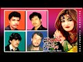     1 گلچین چاربیتی قسمت اول