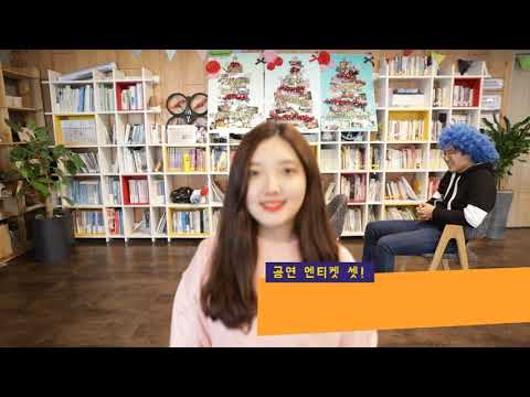 제2회 청소년희망이야기 청소년자치연구소 공연 비젼영상