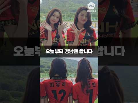 <strong>경남FC</strong> 빅클럽입니다