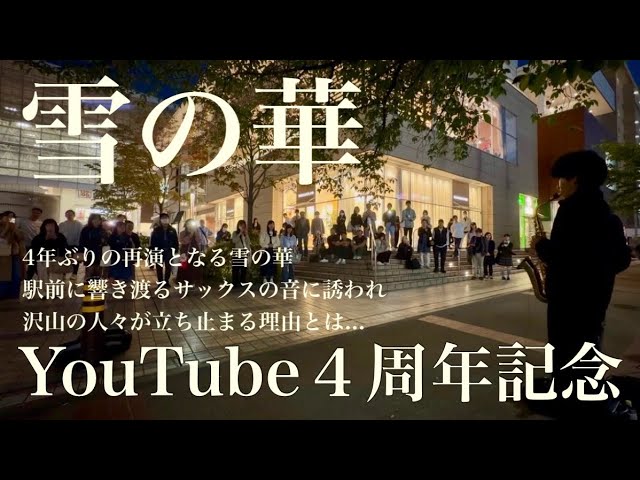 完売】American Songs - YouTube