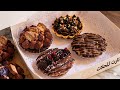 أسهل تارت ناجح ١٠٠ مع حشوات رهيبه بطريقه أفخم المحلات لأصحاب المشاريع والبيع أونلاين