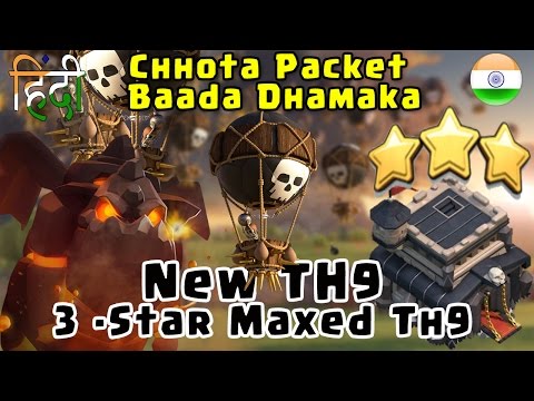 clash-of-clans-(hindi)---chhota-packet-baada-dhamaka---new-th9-easy-3-star-maxed-th9-in-war