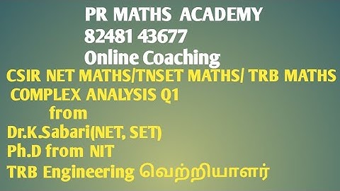 CSIR NET MATHS/TNSET MATHS/ TRB MATHS/COMPLEX ANALYSIS QUESTION 1