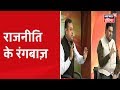 Sambit Patra और Gourav Vallabh की दोस्ती वाली डिबेट | Holi  Adhiveshan |