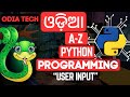 Python Variable Questions Explained in Odia || Odia Tech || Beginner Guide