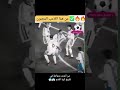  الموهوب رفقة ديبورتيفو لاكورونيا