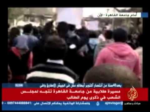 جزء من مسيرة طلابية-ظهر اليوم