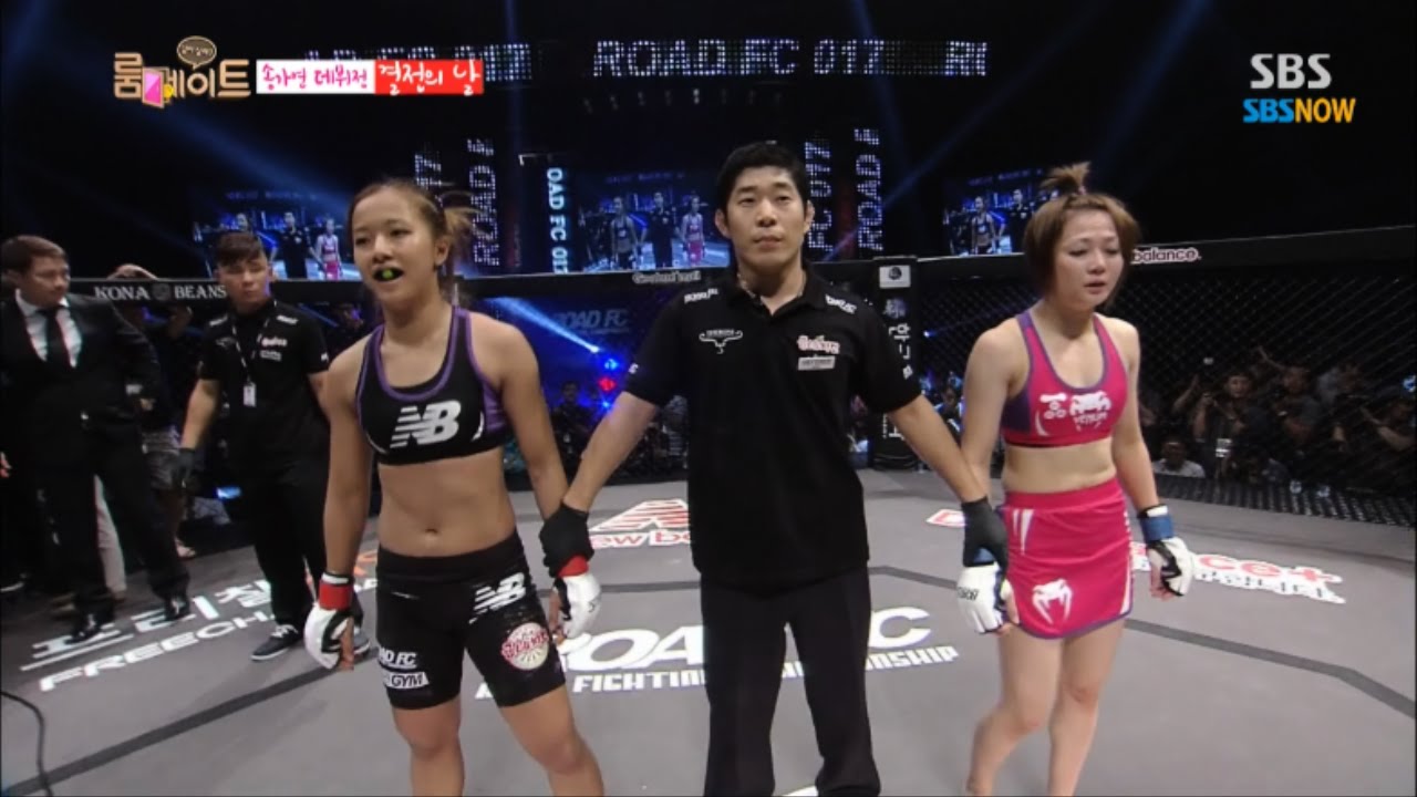 SBS [룸메이트] - 송가연 데뷔전을 위한 4가지 응원법