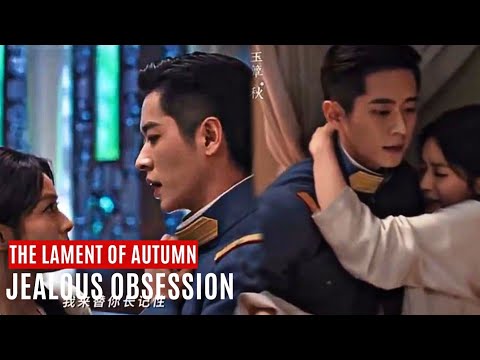 EP 14 🔥Chang Xuan Punishes Pingjun After Finding Xiaoting's Ring | The Lament of Autumn | Preview