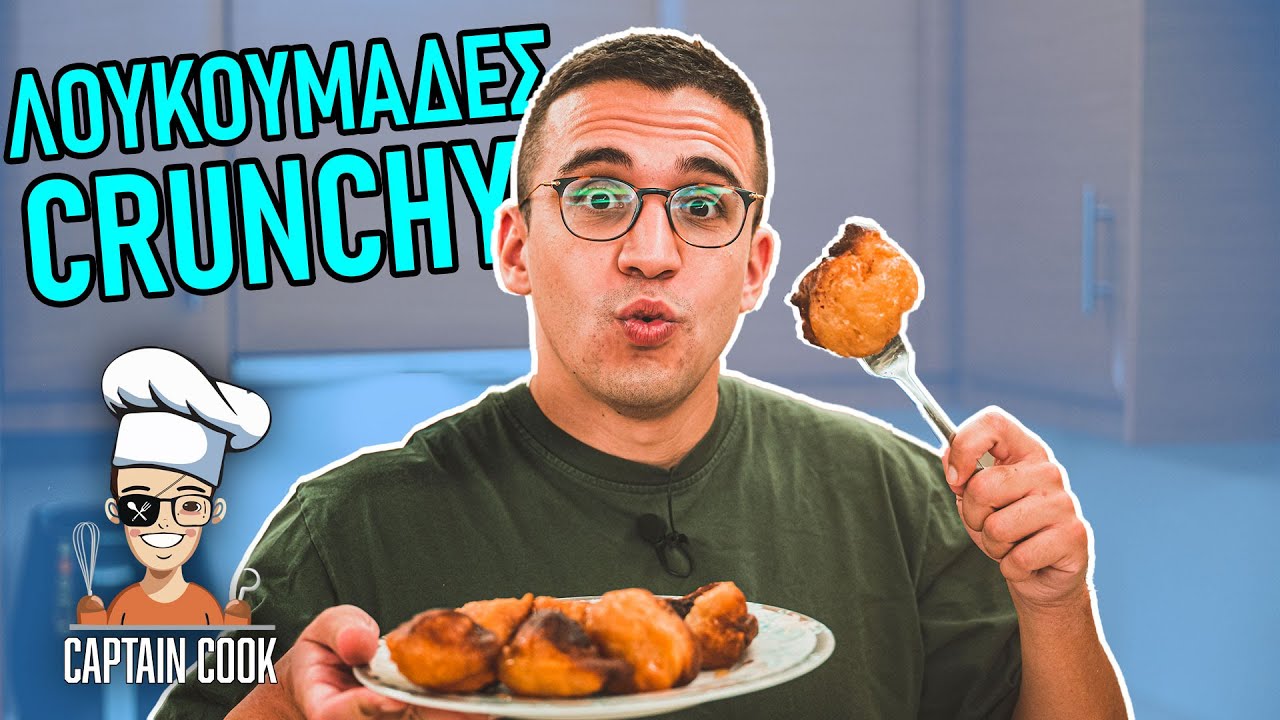 ΜΑΓΕΙΡΕΥΩ ΛΟΥΚΟΥΜΑΔΕΣ  ΓΙΑ ΠΡΩΤΗ ΦΟΡΑ!! | Captain Cook #4