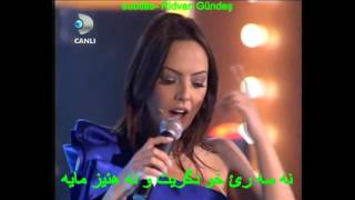Ebru Gündeş - Bir Gün Olacak - روژه ك دئ ئيت - Subtitle - Kurdish
